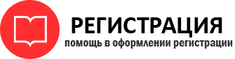 прописка в Киришах id909251